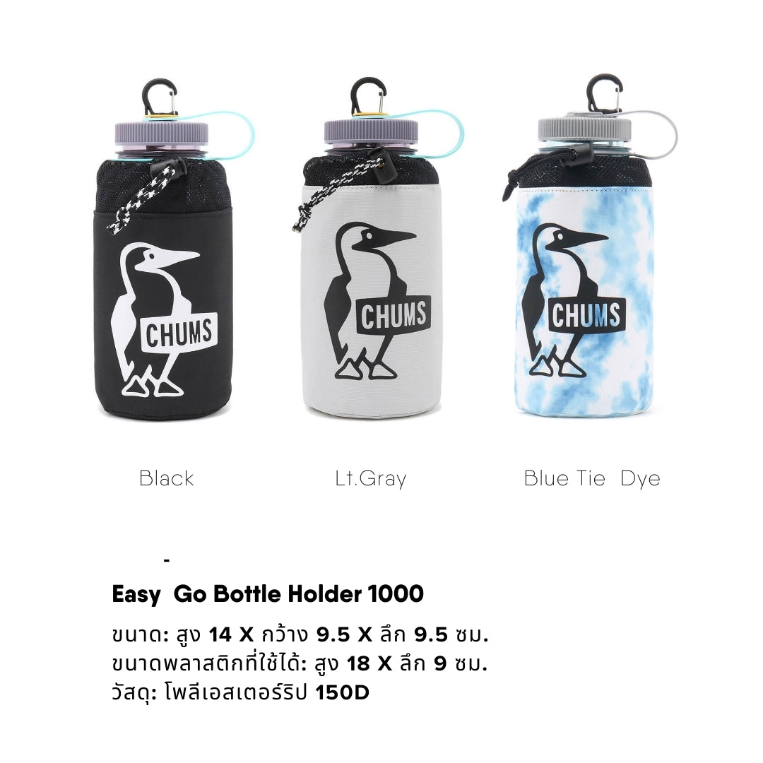 Easy-Go Bottle Holder 1000 I CHUMS
