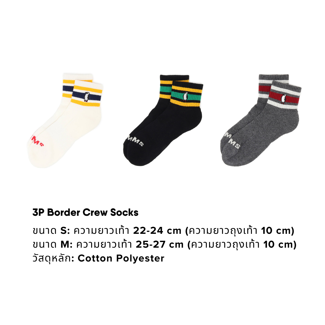 3P Border Crew Socks | CHUMS