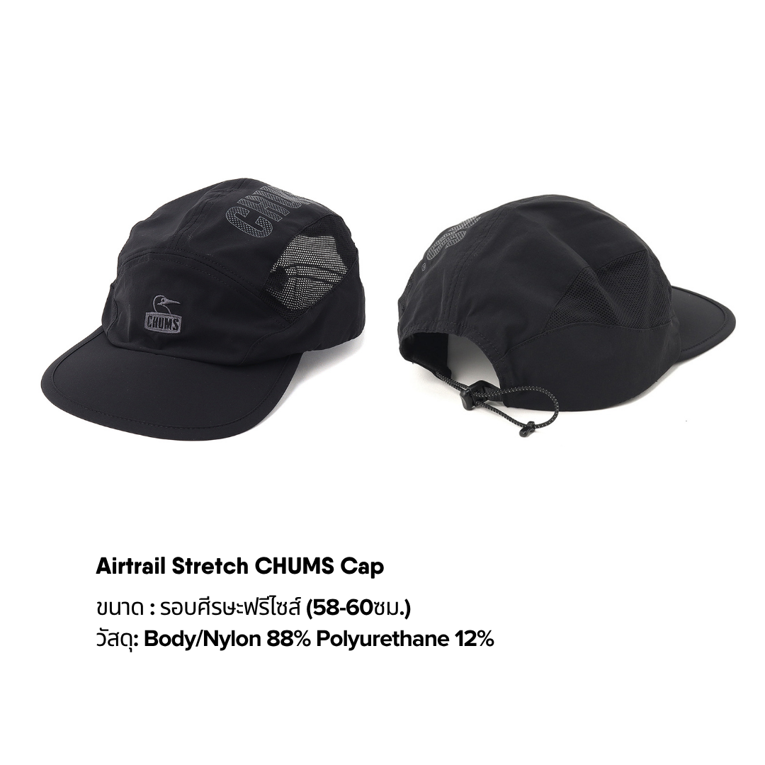 CHUMS Airtrail Stretch CHUMS Cap l CHUMS