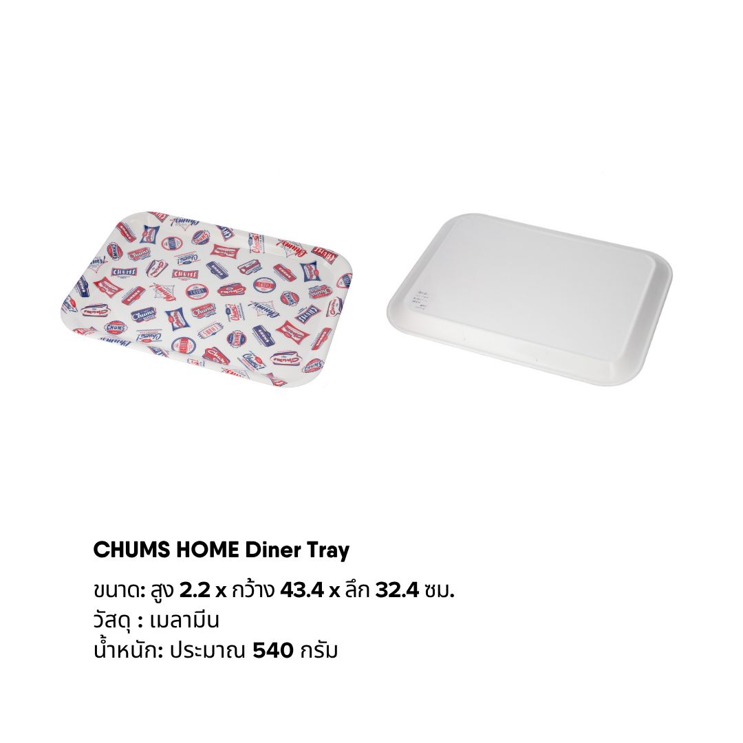CHUMS HOME Diner Tray l CHUMS