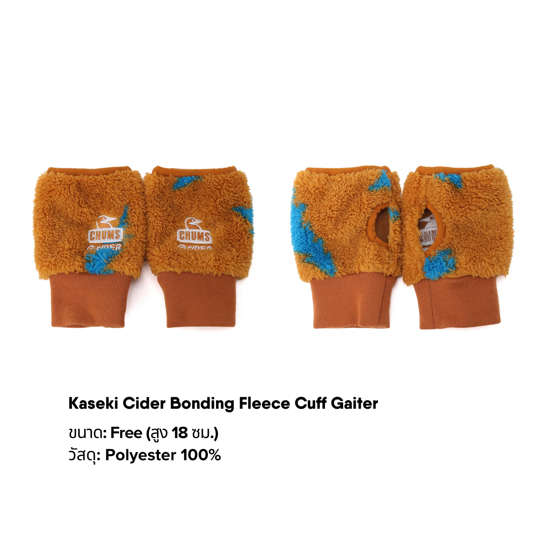 Kaseki Cider Bonding Fleece Cuff Gaiter l CHUMS