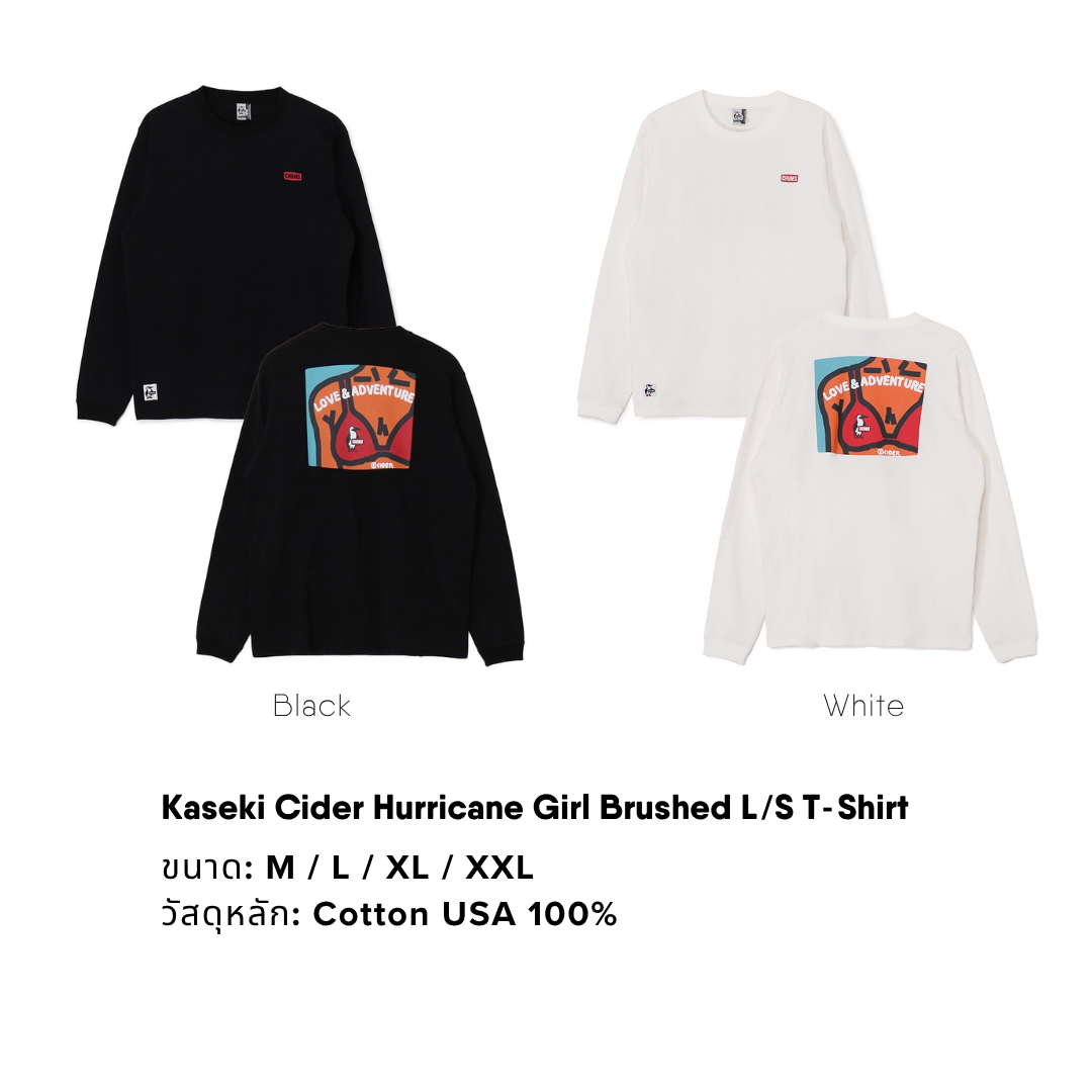 Kaseki Cider Hurricane Girl Brushed L/S T-Shirt | CHUMS
