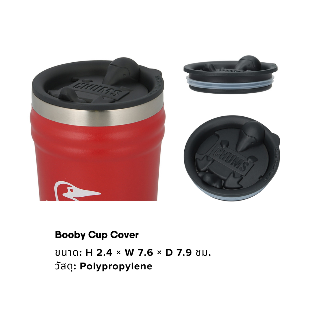 Booby Cup Cover | CHUMS