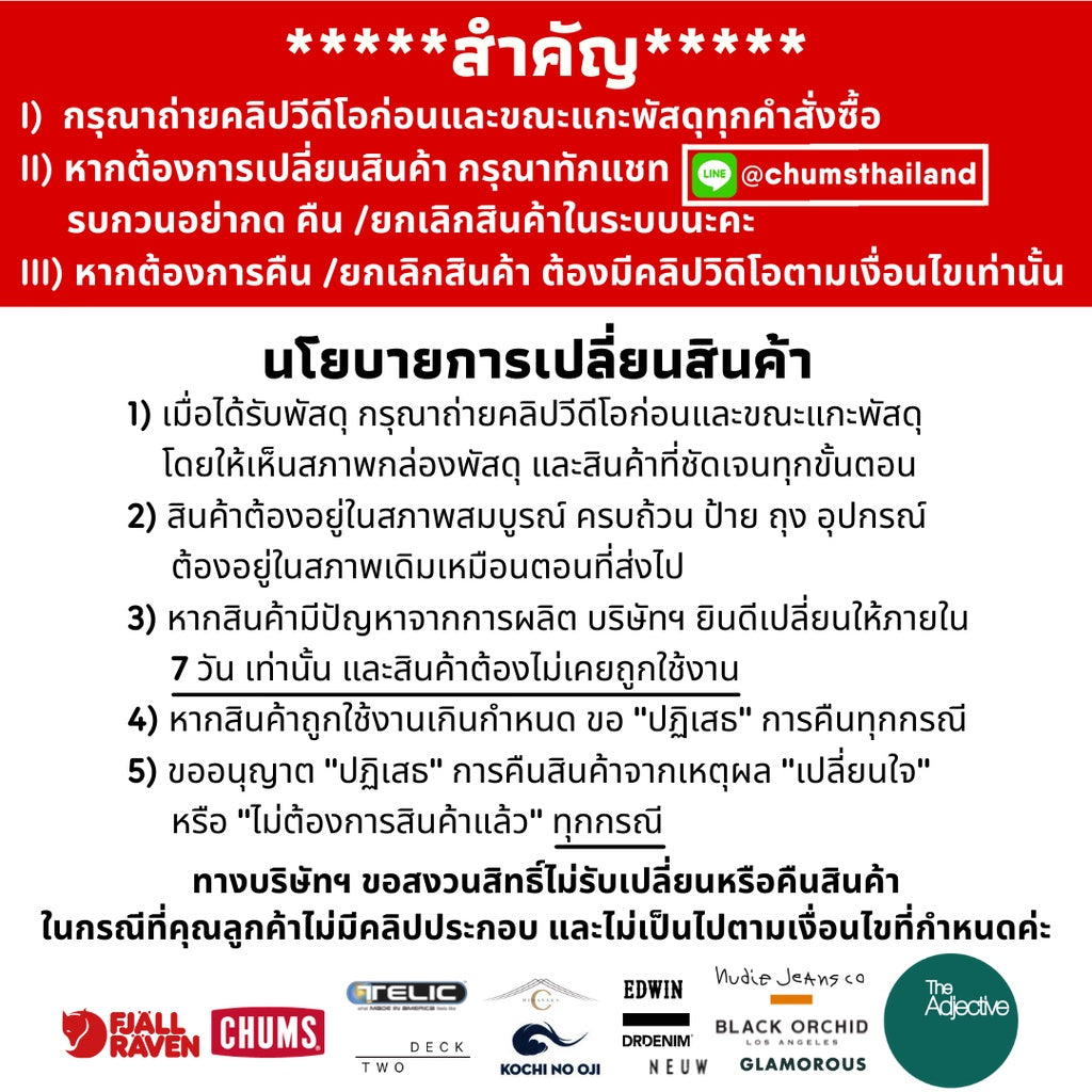 CHUMS Booby Face Folding Fire Pit L / เตาไฟ แคมป์ปิ้ง camping CHUMS ชัมส์ เตาแคมป์ปิ้ง สแตนเลส Stainless ให้ความอบอุ่น