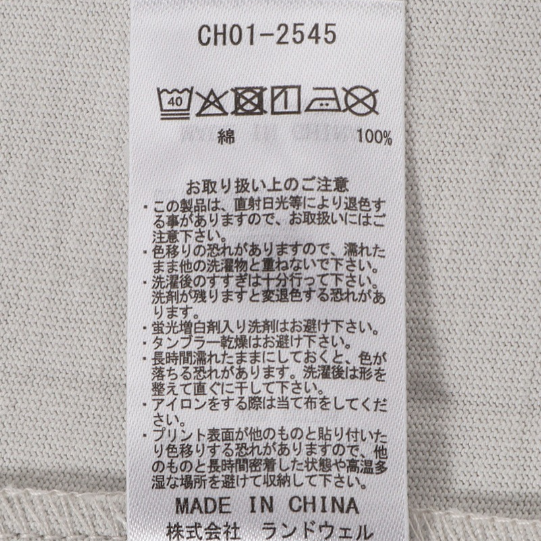 Space Booby T-Shirt   |  CHUMS