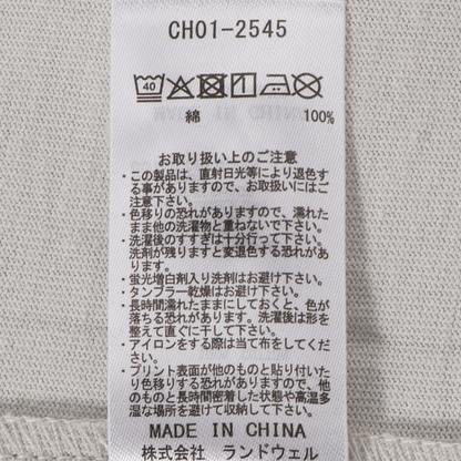 Space Booby T-Shirt   |  CHUMS