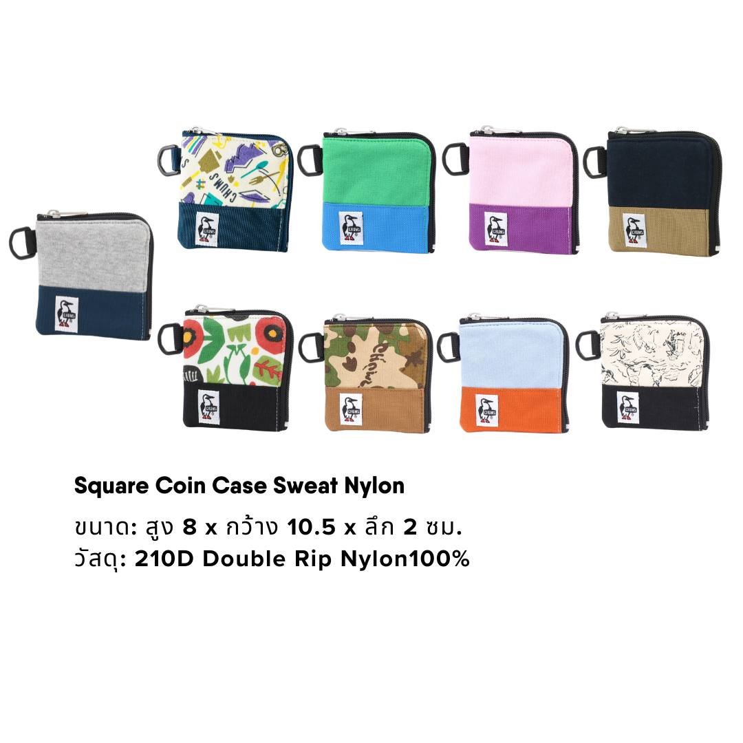 Square Coin Case Sweat Nylon | CHUMS