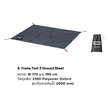 A-Frame Tent 3 Ground Sheet | CHUMS