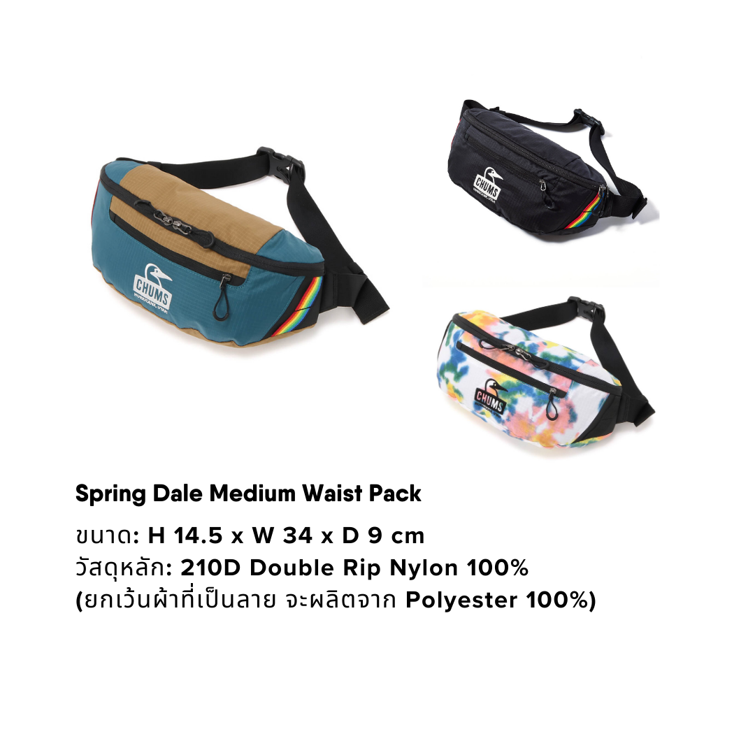 Spring Dale Medium Waist Pack | CHUMS