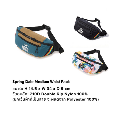 Spring Dale Medium Waist Pack | CHUMS