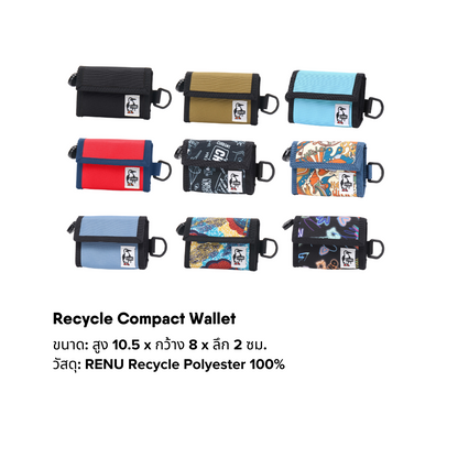 Recycle Compact Wallet | CHUMS
