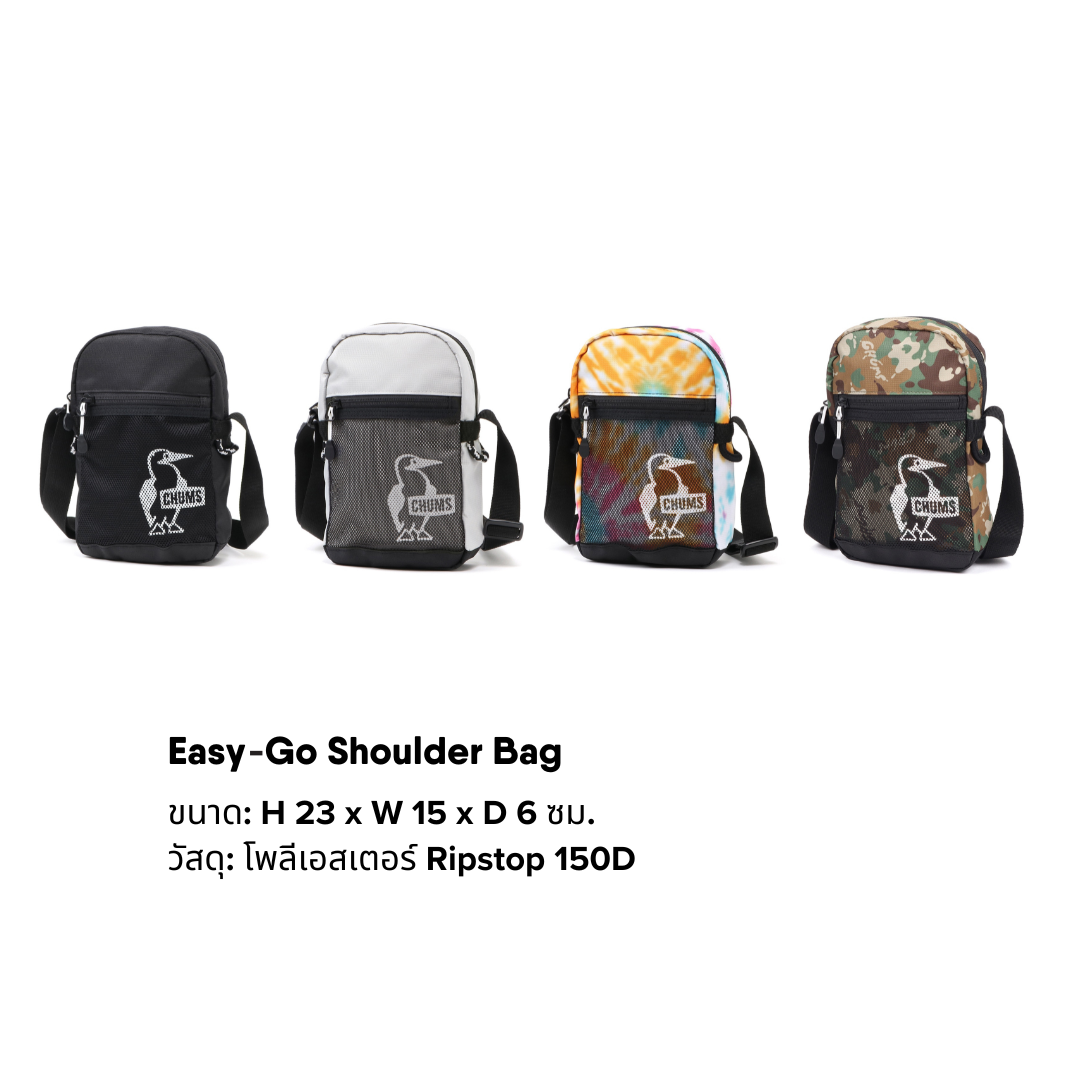 Easy-Go Shoulder Bag  |  CHUMS