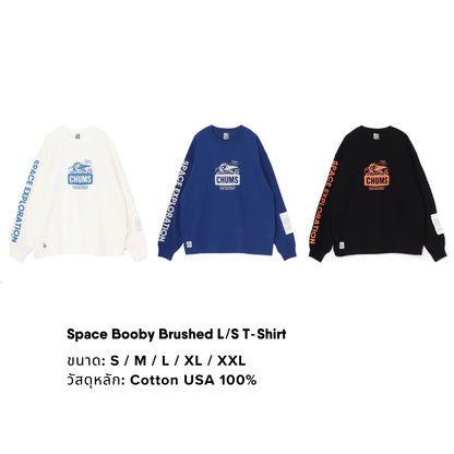 Space Booby Brushed L/S T-Shirt | CHUMS