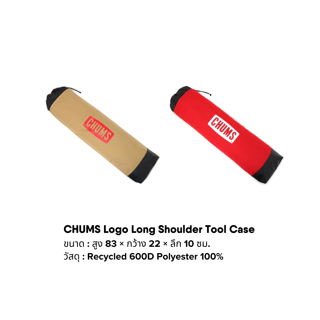 CHUMS Logo Long Shoulder Tool Case | CHUMS