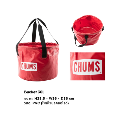 Bucket 30L        |      CHUMS