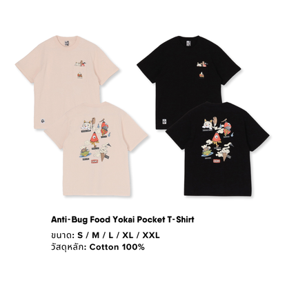 Anti-Bug Hood Yokai Pocket T-Shirt I CHUMS