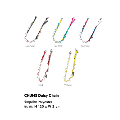 CHUMS Daisy Chain    I   CHUMS