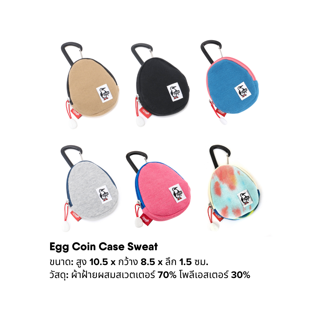 Egg Coin Case Sweat   |  CHUMS
