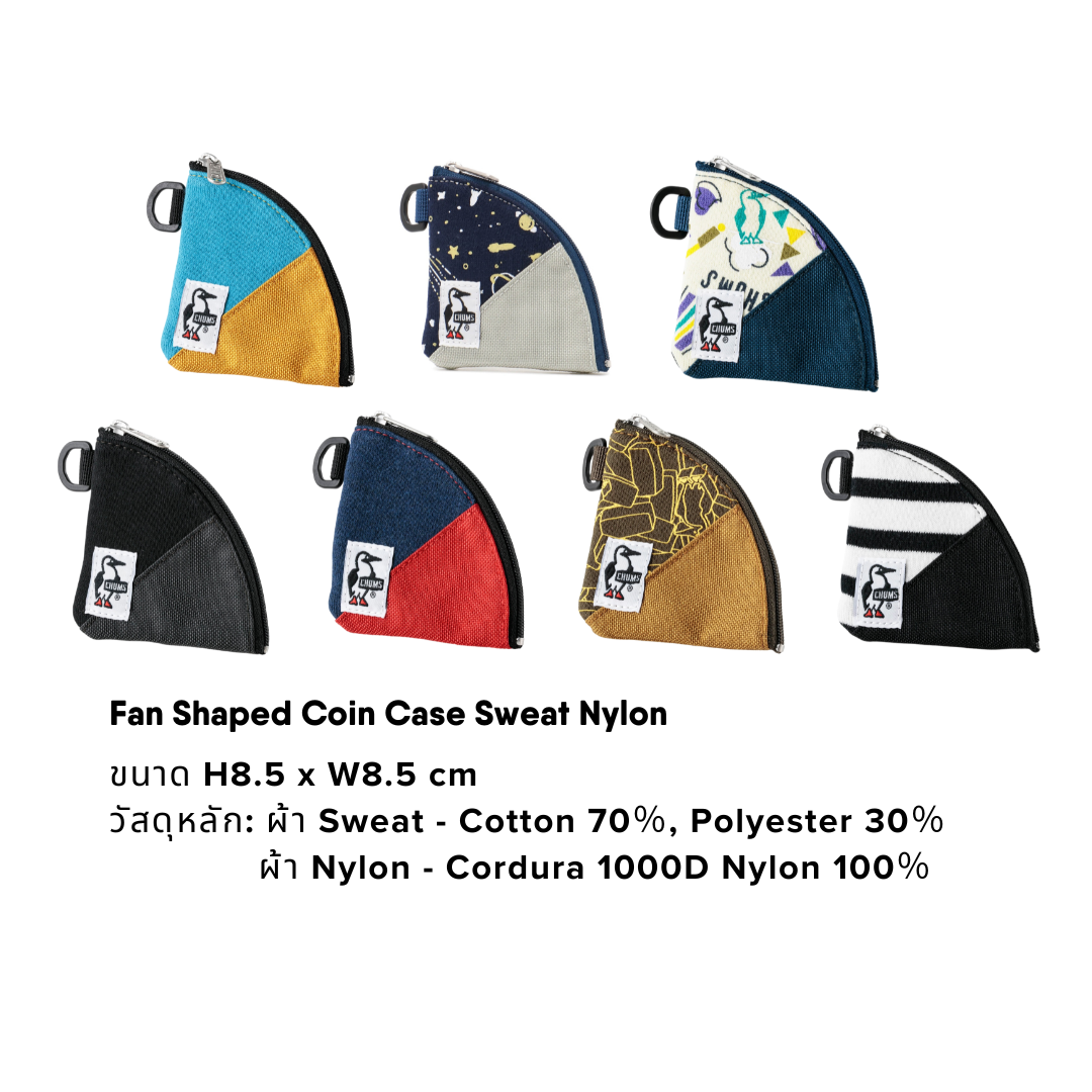 Fan Shaped Coin Case Sweat Nylon | CHUMS
