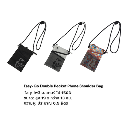 Easy-Go Double Pocket Phone Shoulder Bag I CHUMS