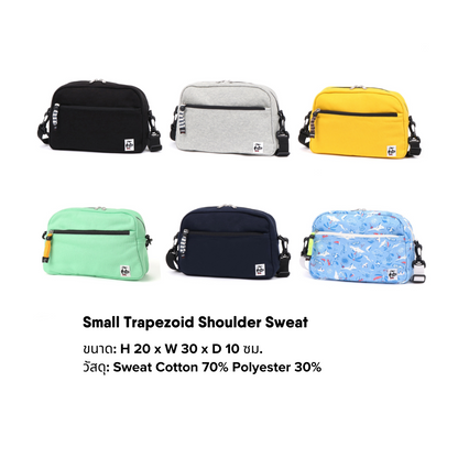 Small Trapezoid Shoulder Sweat l CHUMS