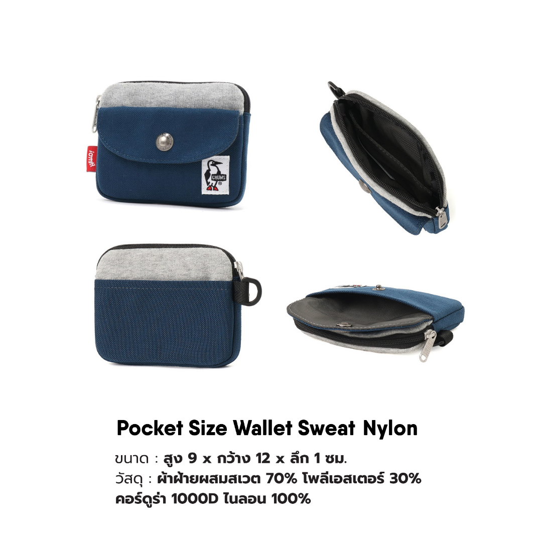 Pocket Size Wallet Sweat Nylon | CHUMS