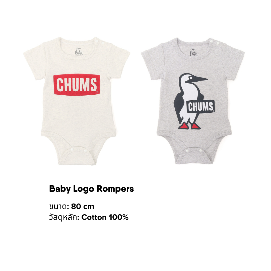 Baby Logo Rompers | CHUMS ชุดรอมเปอร์แขนสั้นสําหรับเด็กทารก