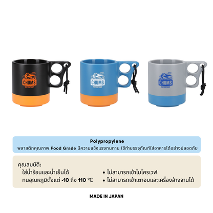 Space Camper Mug Cup  |  CHUMS