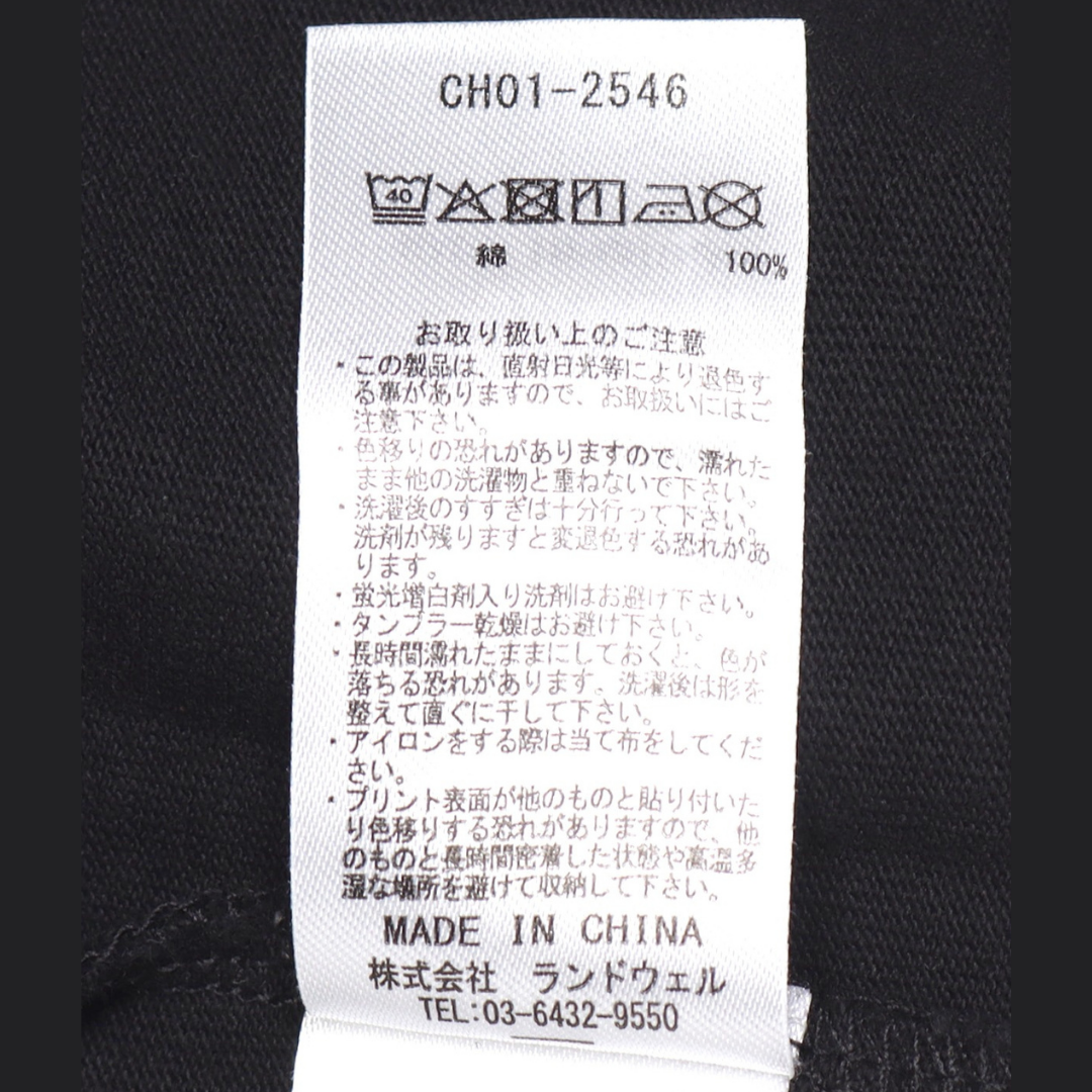 Space Booby Spacesuit T-Shirt | CHUMS