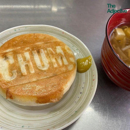 Hot Sandwich Cooker              l CHUMS