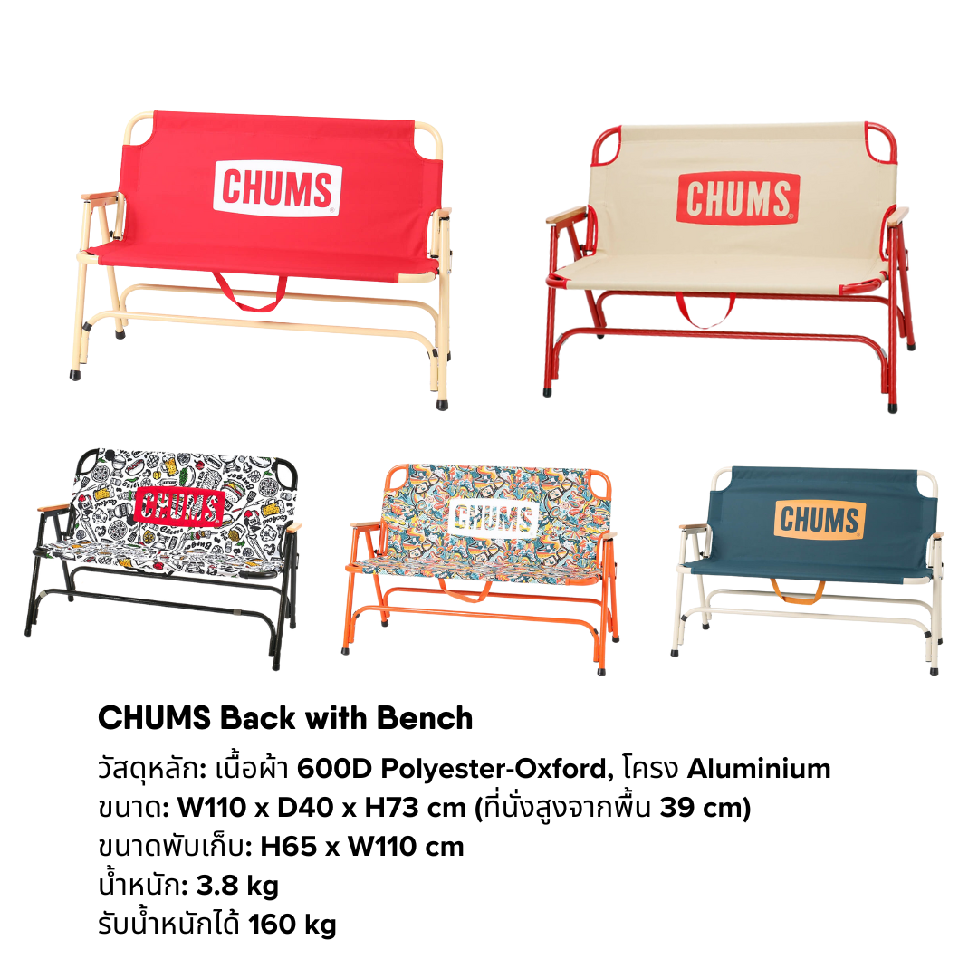 CHUMS Back with Bench  | CHUMS