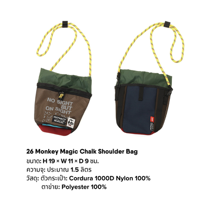 26 Monkey Magic Chalk Shoulder Bag l CHUMS