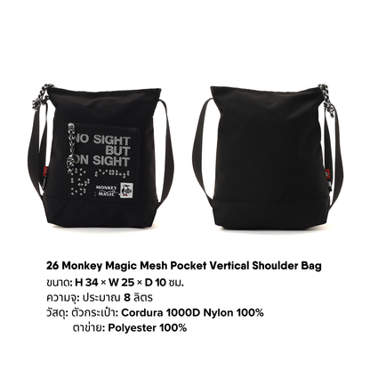 26 Monkey Magic Mesh Pocket Vertical Shoulder Bag l CHUMS