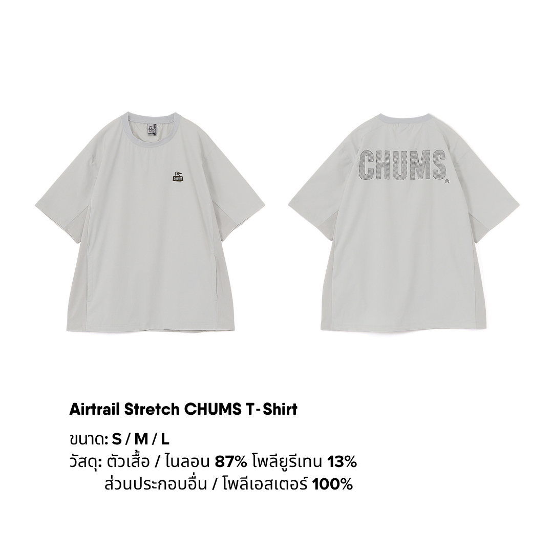 Airtrail Stretch CHUMS T-Shirt l CHUMS