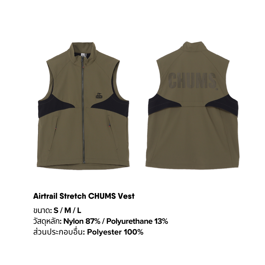 Airtrail Stretch CHUMS Vest l CHUMS