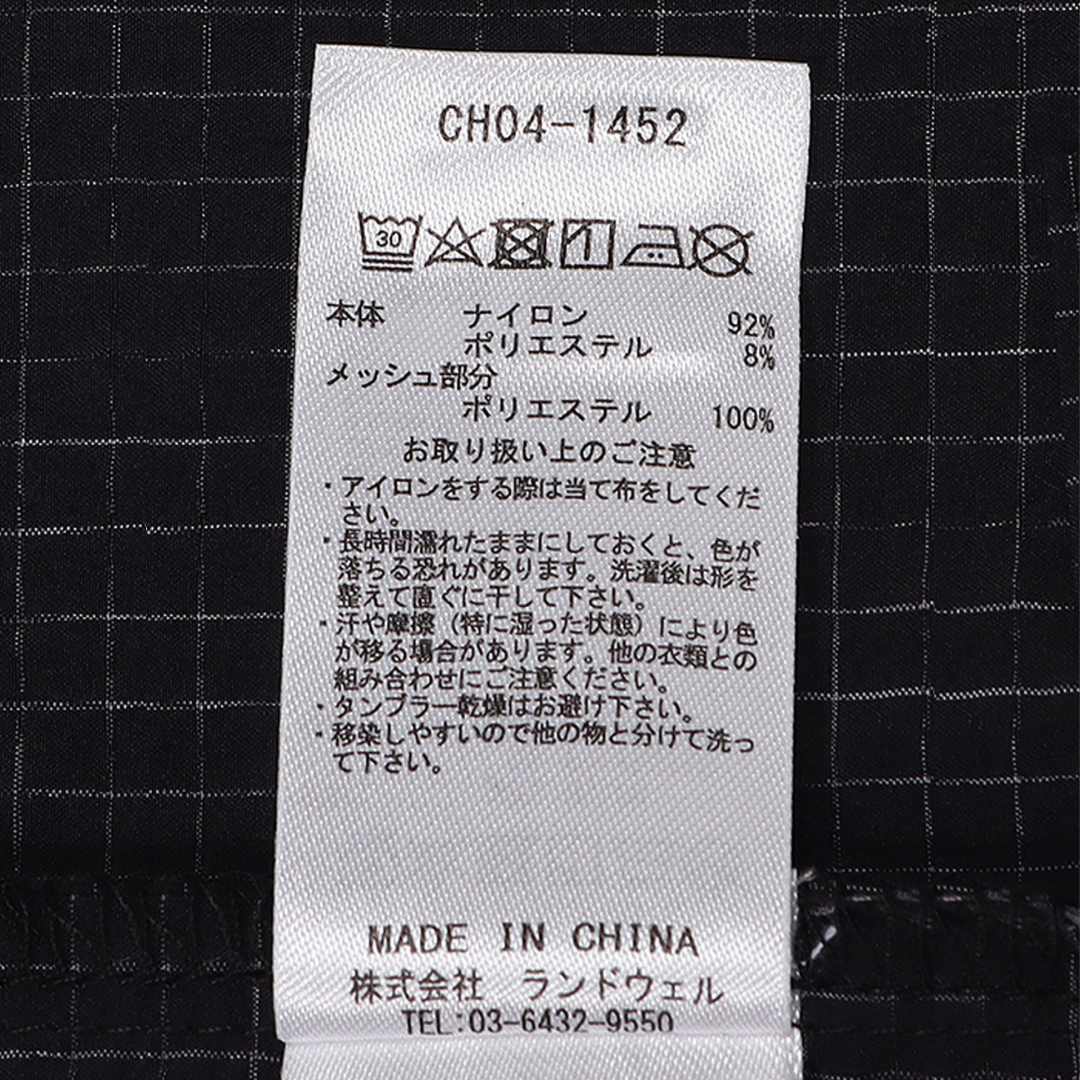 Anti-Bug Convertible Jacket l CHUMS