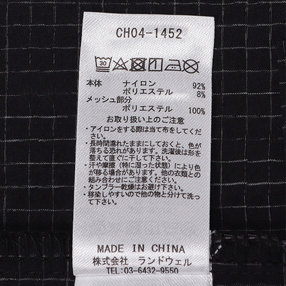 Anti-Bug Convertible Jacket l CHUMS