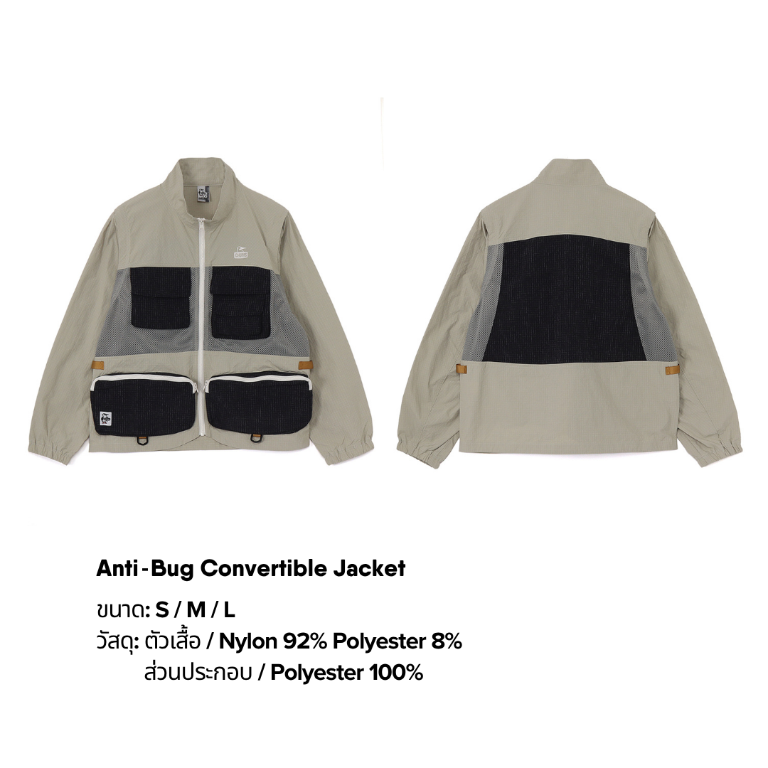Anti-Bug Convertible Jacket l CHUMS