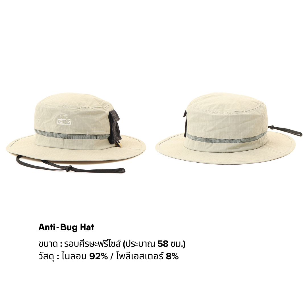 Anti-Bug Hat l CHUMS