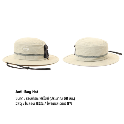 Anti-Bug Hat l CHUMS