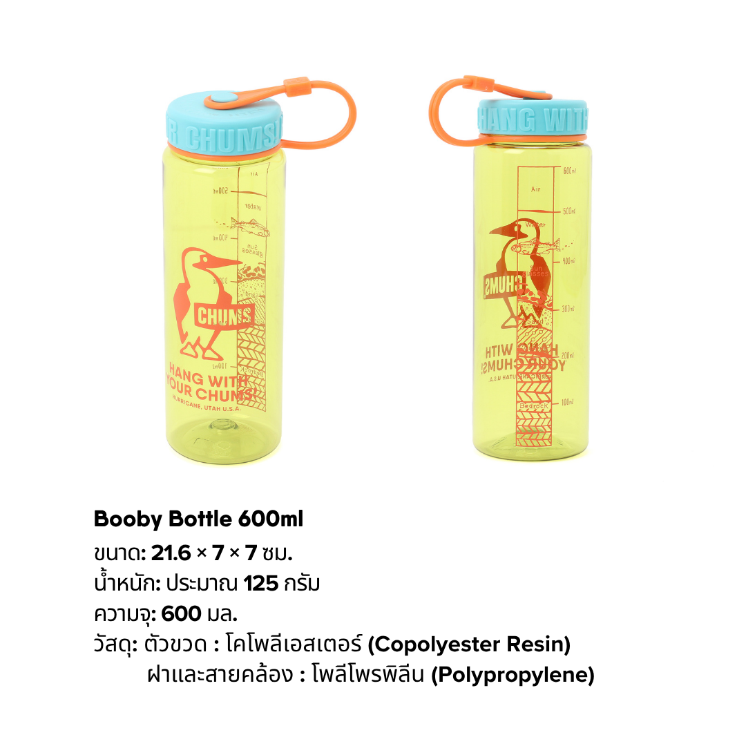 Booby Bottle 600ml l CHUMS