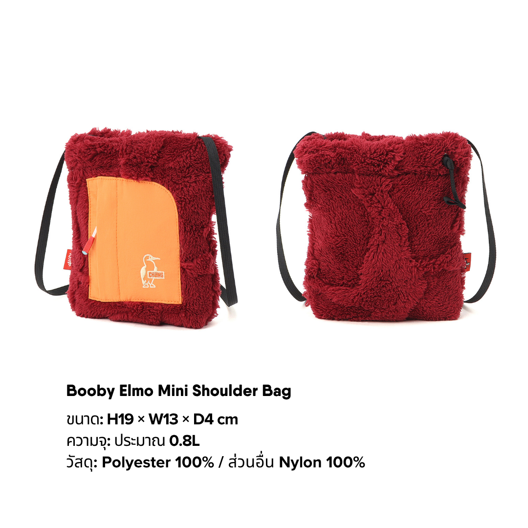 Booby Elmo Mini Shoulder Bag l CHUMS