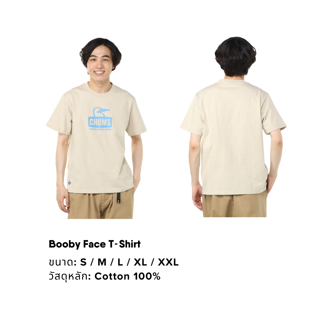 Booby Face T-Shirt l CHUMS