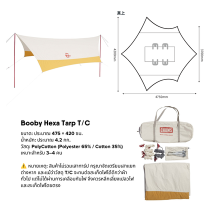 Booby Hexa Tarp T/C | CHUMS