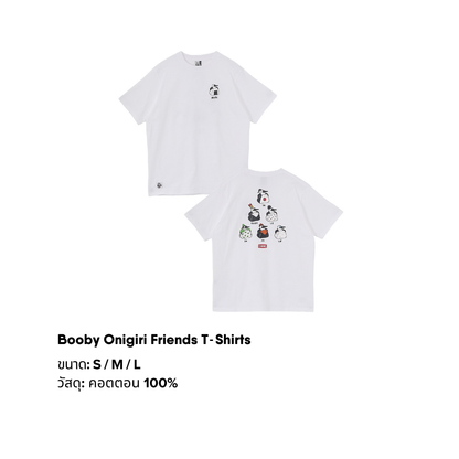 Booby Onigiri Friends T-Shirts l CHUMS