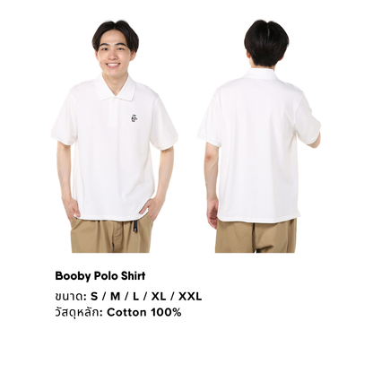 Booby Polo Shirt l CHUMS