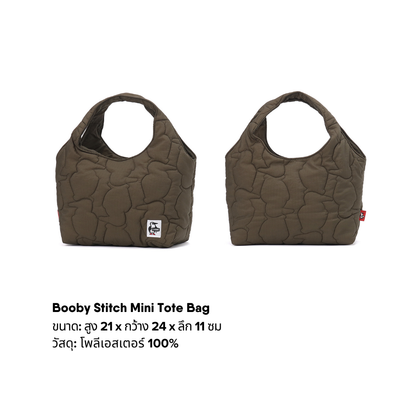 Booby Stitch Mini Tote Bag l CHUMS