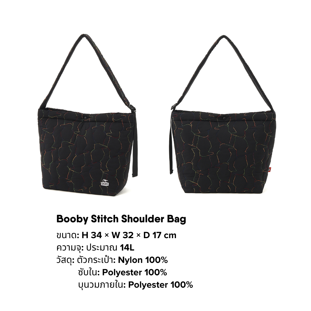 Booby Stitch Shoulder Bag l CHUMS