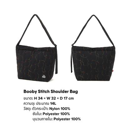 Booby Stitch Shoulder Bag l CHUMS