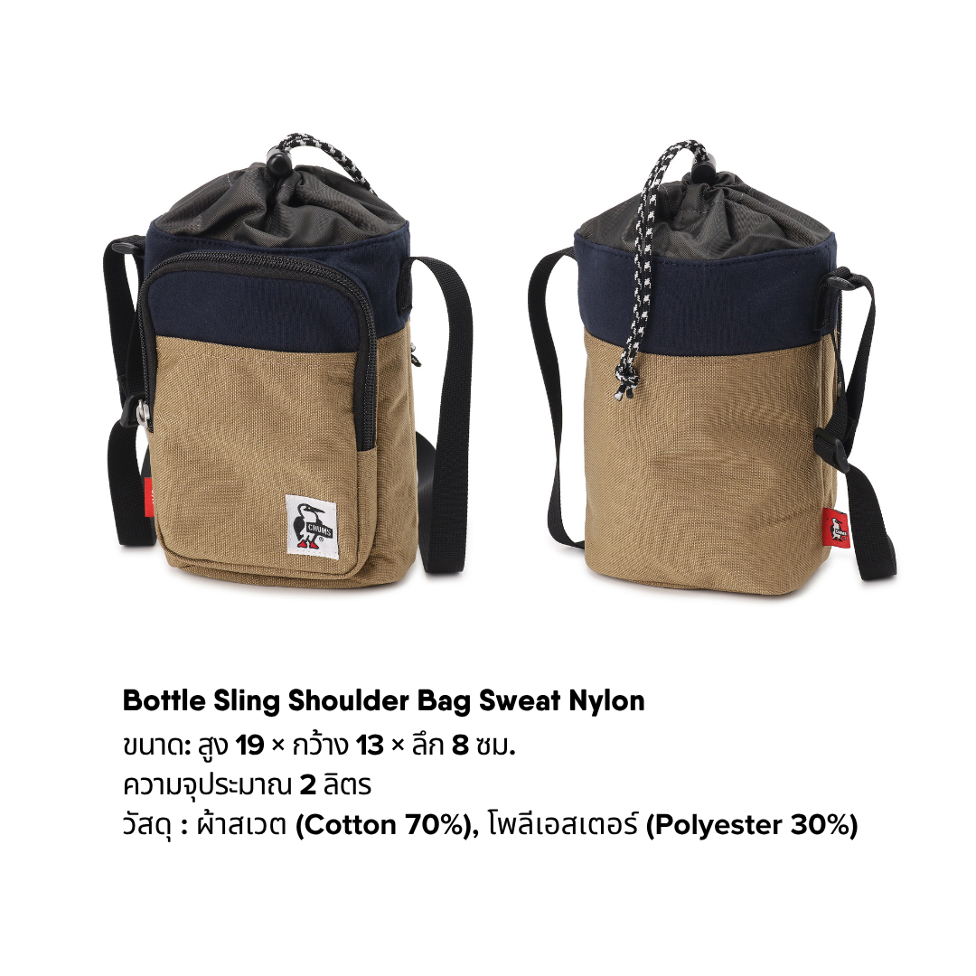 Bottle Sling Shoulder Bag Sweat Nylon l CHUMS